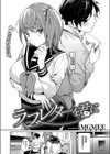 ラブレターを君に試し読み2ページ