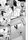 ラブレターを君に試し読み3ページ