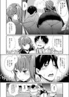 ラブレターを君に試し読み4ページ