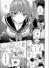 ラブレターを君に試し読み5ページ