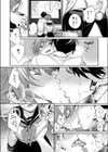 ラブレターを君に試し読み8ページ