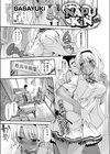 Toki doki NAPUKiN試し読み1ページ