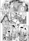 Toki doki NAPUKiN試し読み2ページ