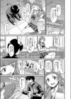 P.G.試し読み3ページ