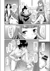 P.G.試し読み4ページ
