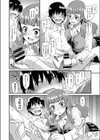 P.G.試し読み6ページ
