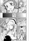 P.G.試し読み7ページ
