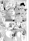 ときめきふたご温泉試し読み5ページ