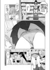 コクハク -僕にも彼女ができました-試し読み3ページ