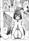 ボクのかわいい幼馴染試し読み8ページ