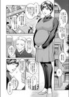 Eraser試し読み2ページ