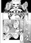 Eraser試し読み4ページ
