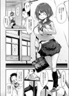 放課後ももいろサロン試し読み2ページ
