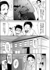 放課後ももいろサロン試し読み3ページ
