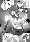 放課後ももいろサロン試し読み8ページ