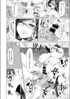絡め捕り試し読み8ページ