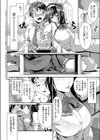 じれじれ幼なじみ試し読み2ページ