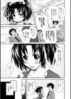 俺の彼女たちが激しく求めてきて困るんだが試し読み4ページ