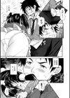 俺の彼女たちが激しく求めてきて困るんだが試し読み8ページ