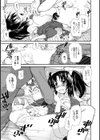 俺の彼女たちが激しく求めてきて困るんだが試し読み10ページ