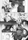 遊星からの女体X-The Ching-試し読み2ページ