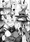 遊星からの女体X-The Ching-試し読み5ページ