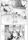 あなただけ見つめてる試し読み4ページ