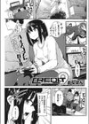 CREDIT9試し読み1ページ