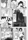 CREDIT9試し読み2ページ