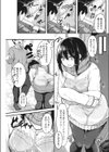 CREDIT9試し読み3ページ