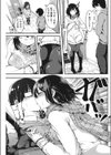 CREDIT9試し読み5ページ