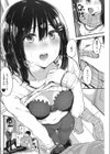 CREDIT9試し読み6ページ