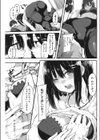 CREDIT9試し読み7ページ