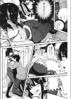 CREDIT9試し読み8ページ