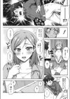 男子のたしなみ試し読み7ページ