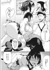 お姉ちゃんとのお約束試し読み5ページ