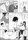 100数え終わるまで試し読み3ページ