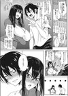 100数え終わるまで試し読み5ページ