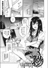 アイリス・イン試し読み1ページ