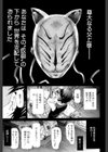 少女×少女×少女試し読み3ページ