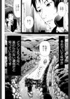 少女×少女×少女試し読み4ページ