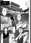 少女×少女×少女試し読み5ページ