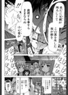 少女×少女×少女試し読み10ページ