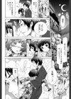 少女×少女×少女試し読み12ページ