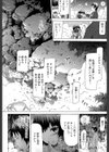 少女×少女×少女試し読み14ページ