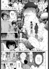少女×少女×少女試し読み15ページ