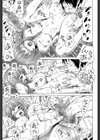 少女×少女×少女試し読み27ページ