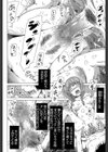 少女×少女×少女試し読み30ページ