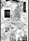 少女×少女×少女試し読み39ページ