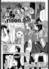 ひみつのうたげ試し読み1ページ
